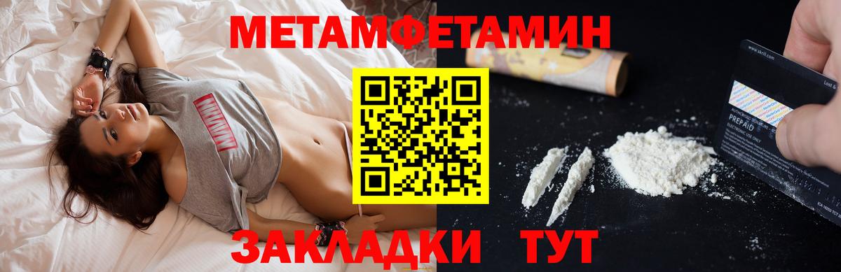 АМФЕТАМИН 98%  АМФ  Сокол  Вход с VPN 