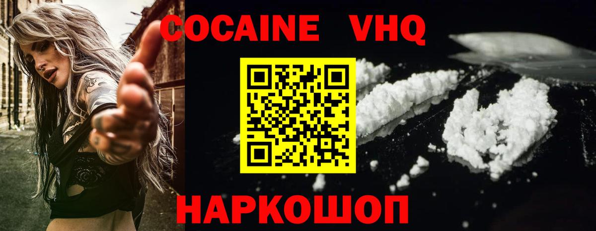 Кокаин Боливия Сокол