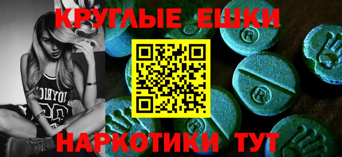 Сокол  ЭКСТАЗИ  Вход с VPN  Ecstasy TESLA 