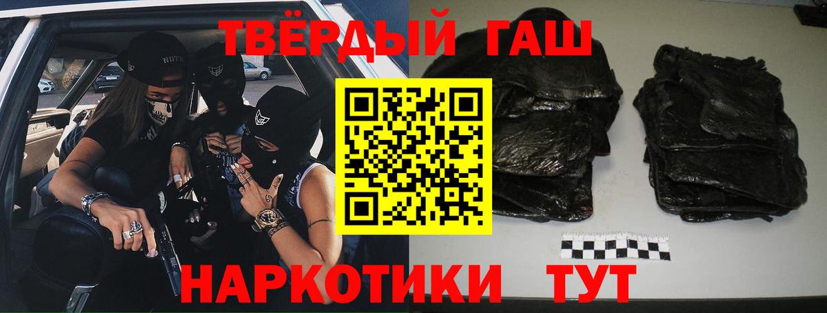ГАШИШ Изолятор Сокол