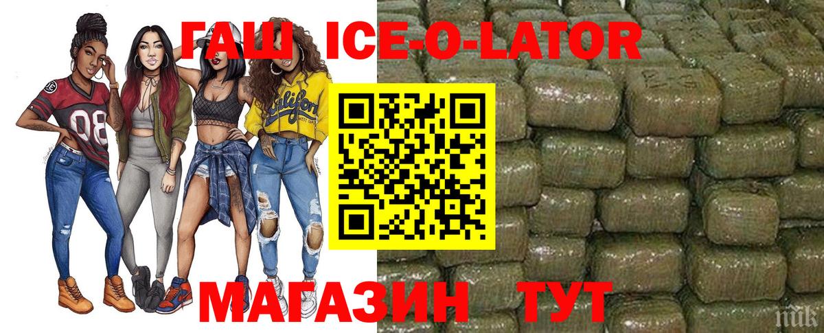 Сокол  ГАШ Cannabis  ГАШИШ Изолятор  Вход с VPN 