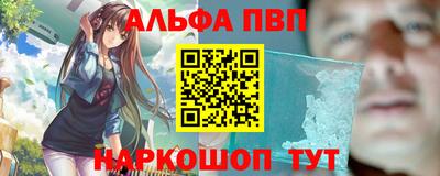 кокаин VHQ Наро-Фоминск