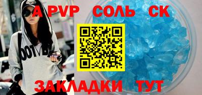 наркотики Нальчик