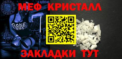 наркотики Нальчик