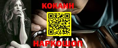 наркотики Нальчик