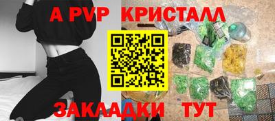 кокаин VHQ Наро-Фоминск