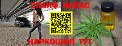 наркотики Нальчик