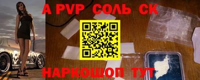 наркотики Нальчик