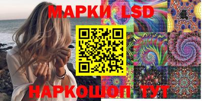 кокаин VHQ Наро-Фоминск