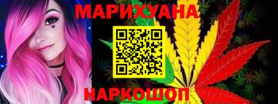 наркотики Нальчик