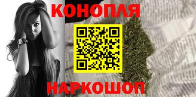 кокаин VHQ Наро-Фоминск