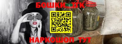 наркотики Нальчик