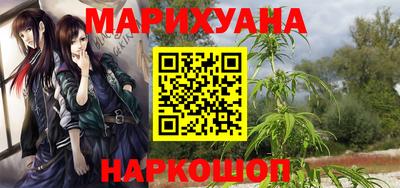 кокаин VHQ Наро-Фоминск