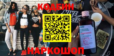 кокаин VHQ Наро-Фоминск