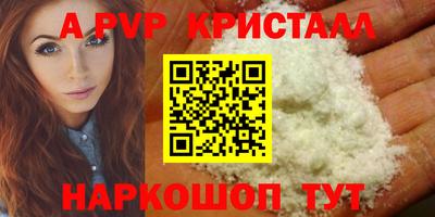 кокаин VHQ Наро-Фоминск