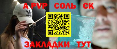 наркотики Нальчик