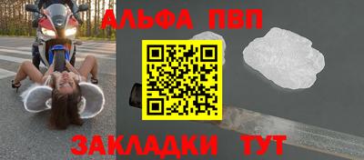 наркотики Нальчик