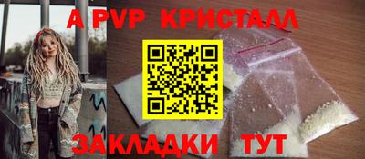 наркотики Нальчик
