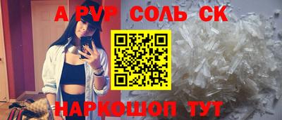 наркотики Нальчик