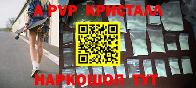 кокаин VHQ Наро-Фоминск