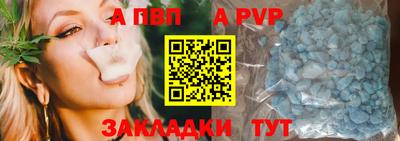 а пвп мука Нарткала