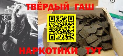 наркотики Нальчик