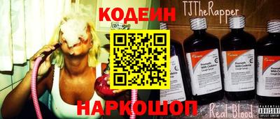 наркотики Нальчик