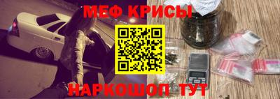 кокаин VHQ Наро-Фоминск
