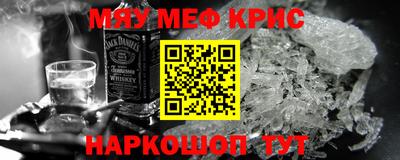 наркотики Нальчик