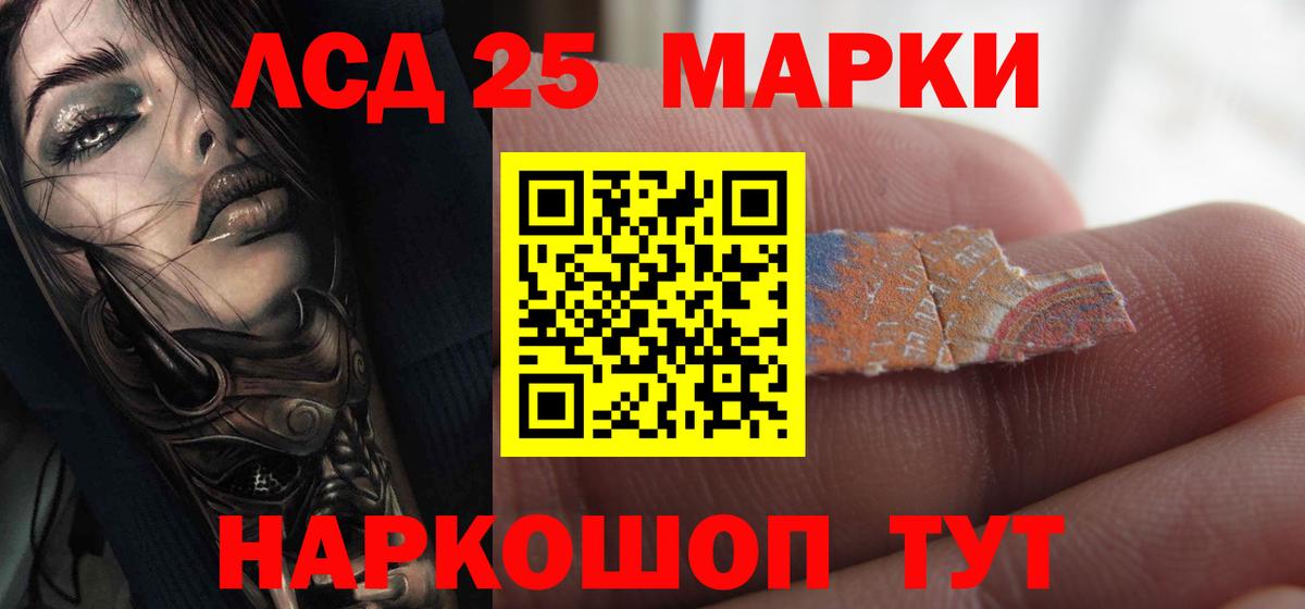 ЛСД экстази кислота Сокол