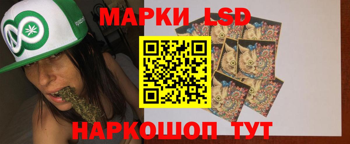 Лсд 25 экстази ecstasy  Лсд 25 экстази кислота  Сокол  Вход с VPN 